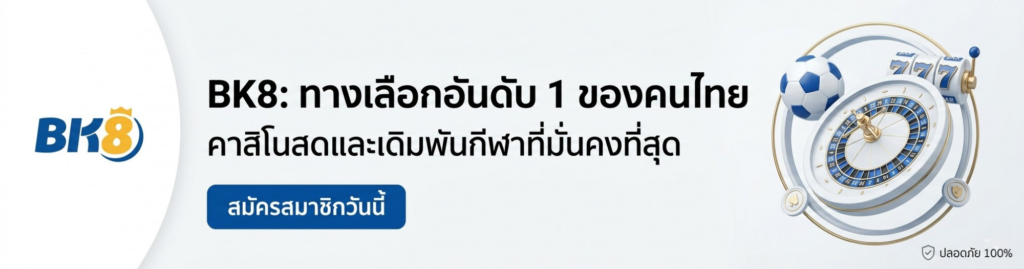 bk8 Thai
